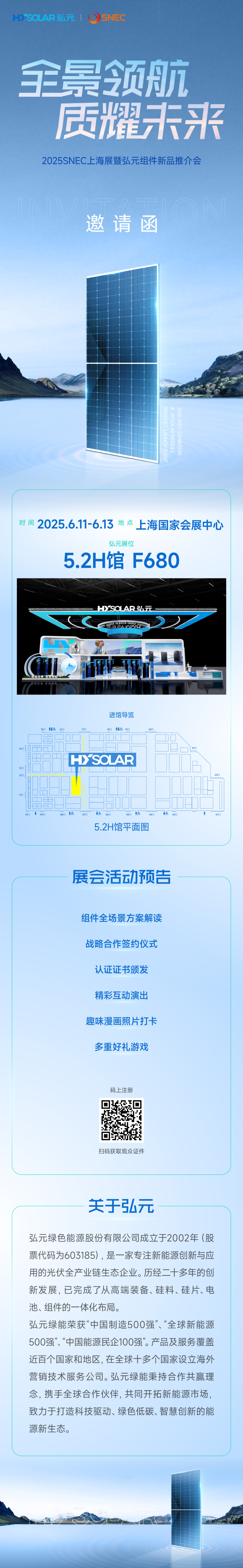 2025052187ee8448ba504bc1936cb5e0b35e5ad8