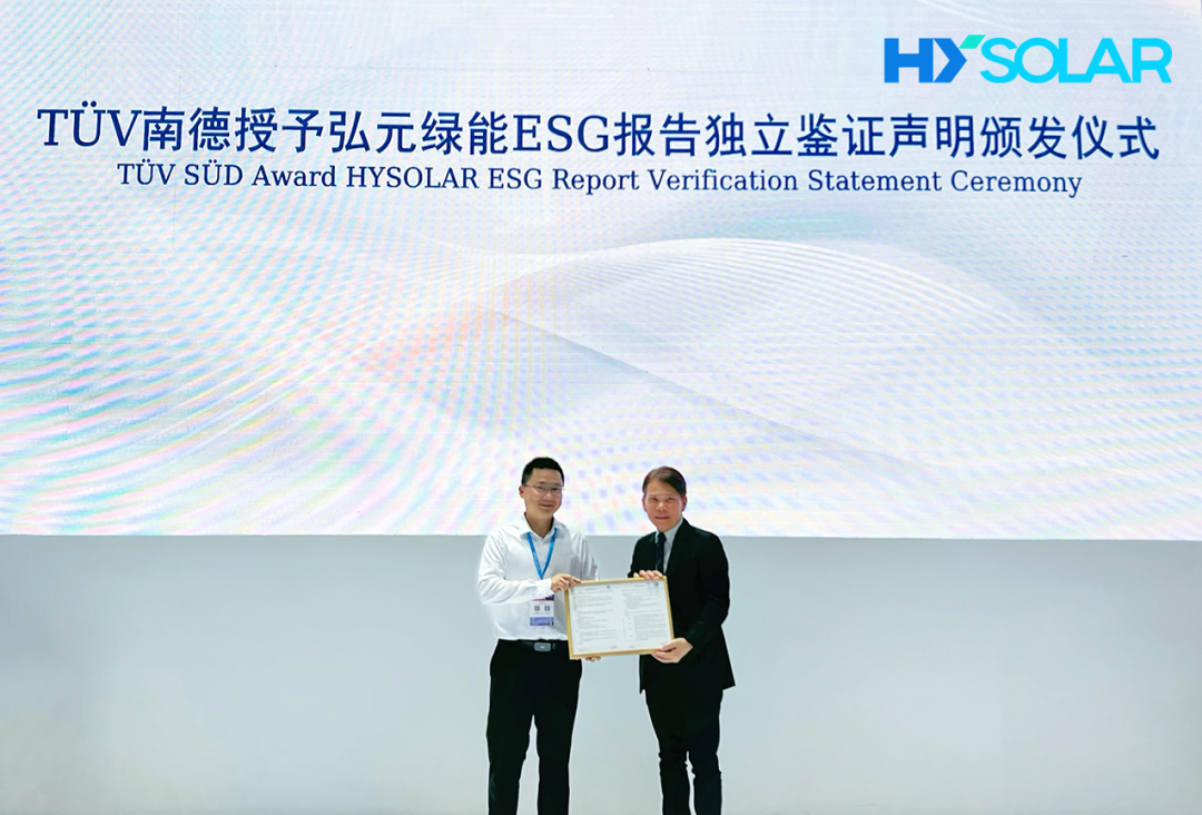 20250612980412b54adf4a7983492f1ac69b91b4